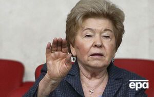 Наина Ельцина: Я очень волновалась за Бориса