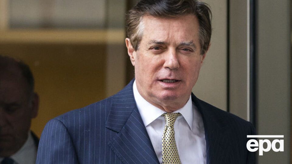 Манафорта могут помиловать