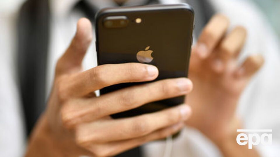 Додаток видалили з App Store 17 серпня
