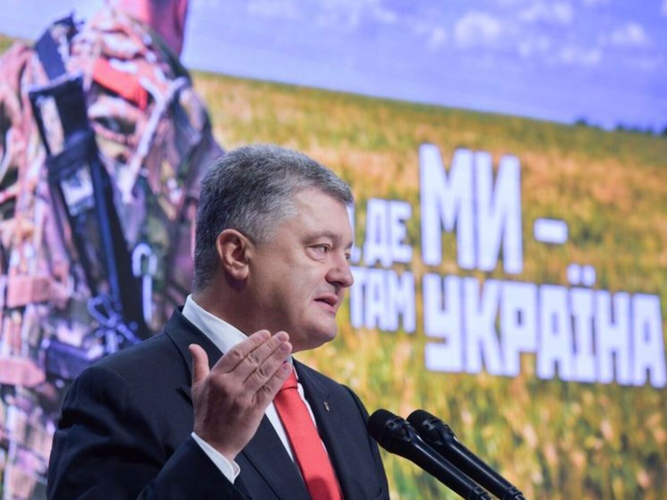 Порошенко: Четверо украинских героев отдали жизни для защиты украинской земли, семеро были ранены