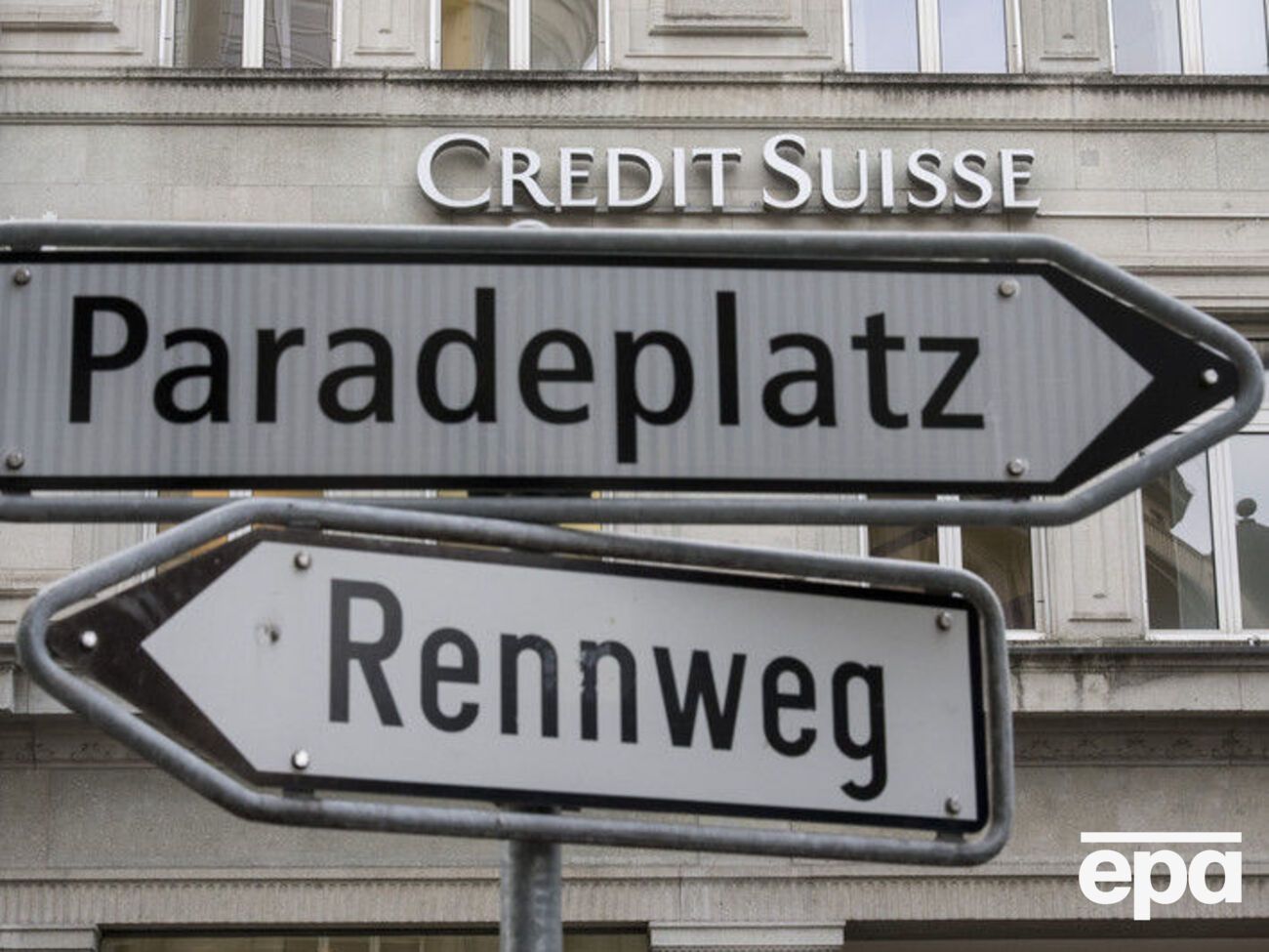 Клиенты банка Credit Suisse, чьи активы попали под&nbsp;реклассификацию, имеют доступ к своим деньгам