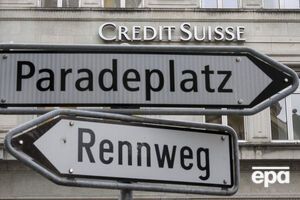 Клієнти банку Credit Suisse, чиї активи потрапили під рекласифікацію, мають доступ до своїх коштів