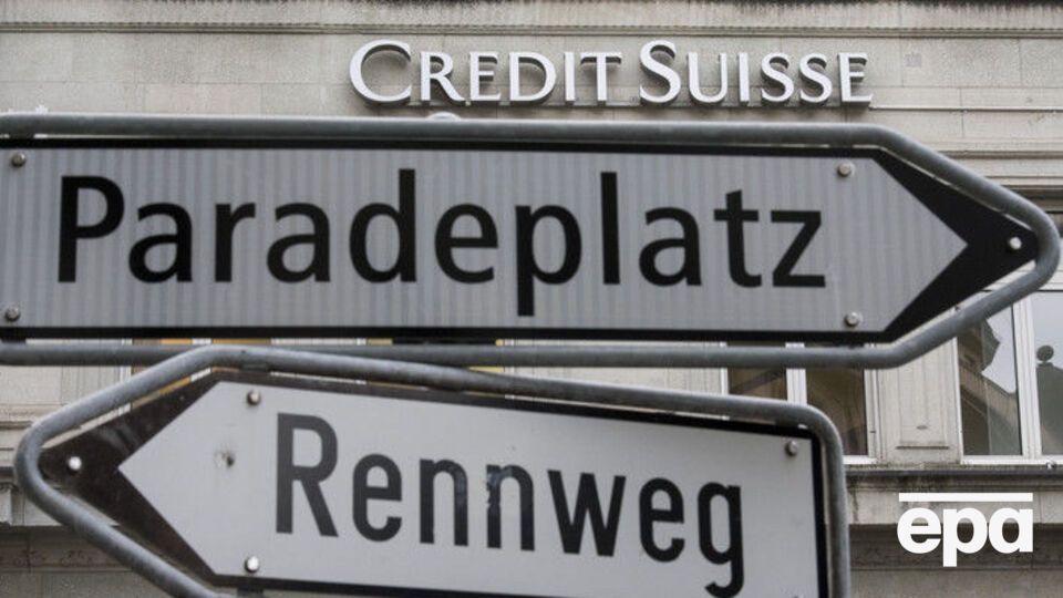 Клієнти банку Credit Suisse, чиї активи потрапили під рекласифікацію, мають доступ до своїх коштів