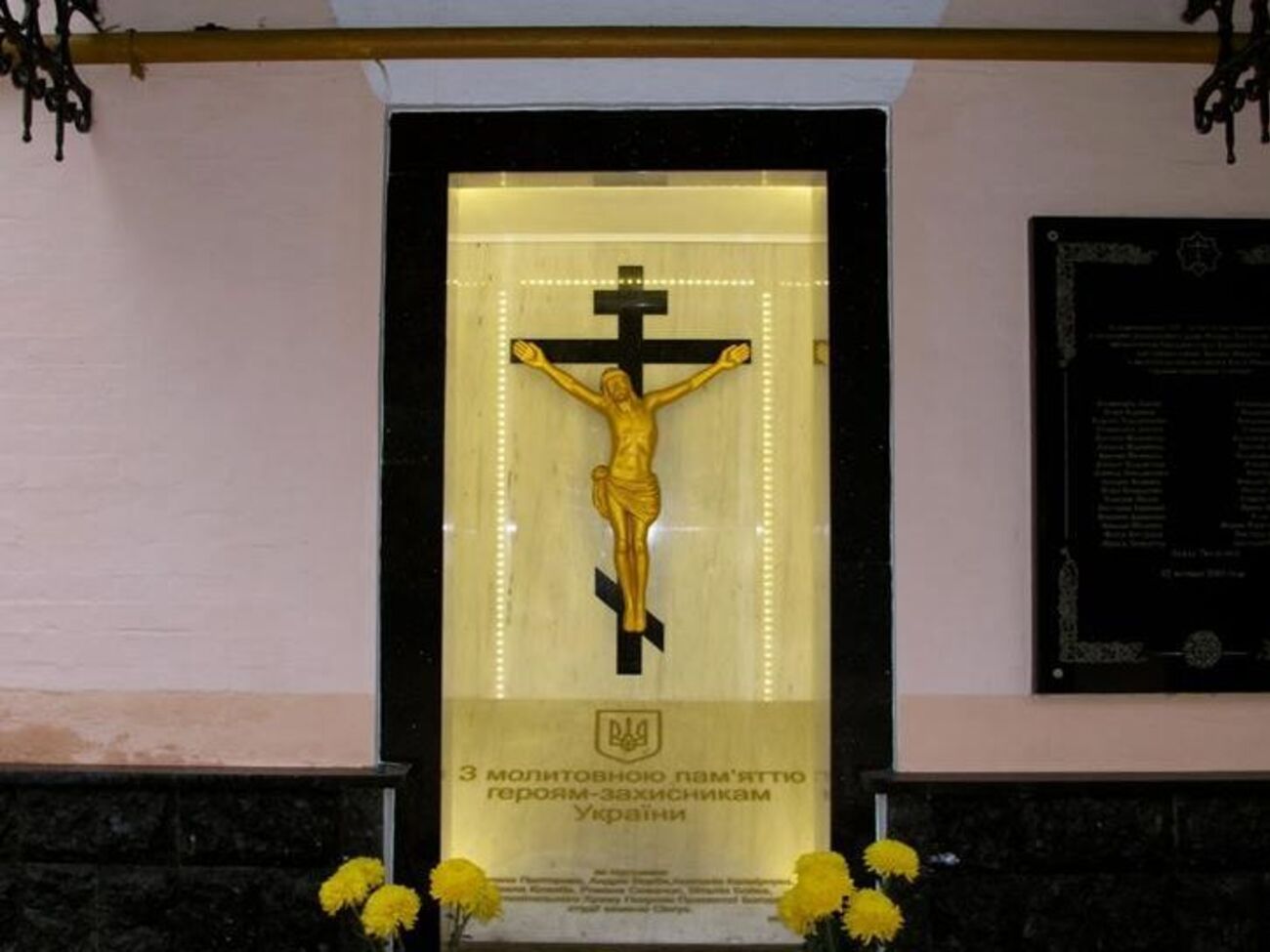 Украинская православная церковь надеется получить томос