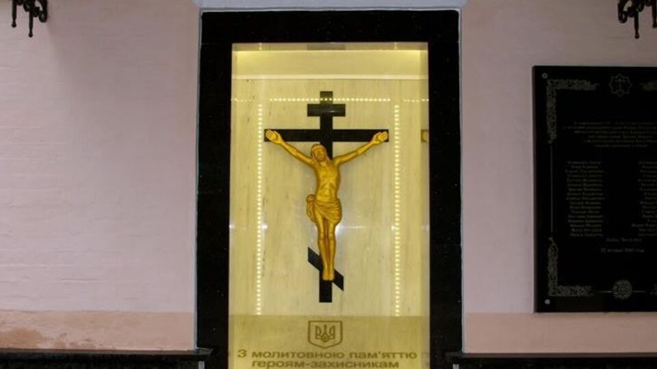 Українська православна церква сподівається одержати томос