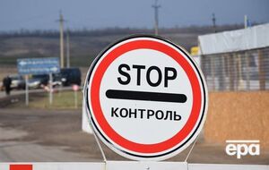 Пункт пропуска будет закрыт, пока сохраняется угроза в пределах дорожного коридора Горловка – Бахмут