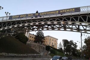 Активисты призывают освободить политзаключенных