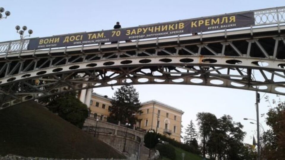 Активисты призывают освободить политзаключенных