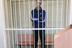 Українцю інкримінують участь у діяльності екстремістської організації