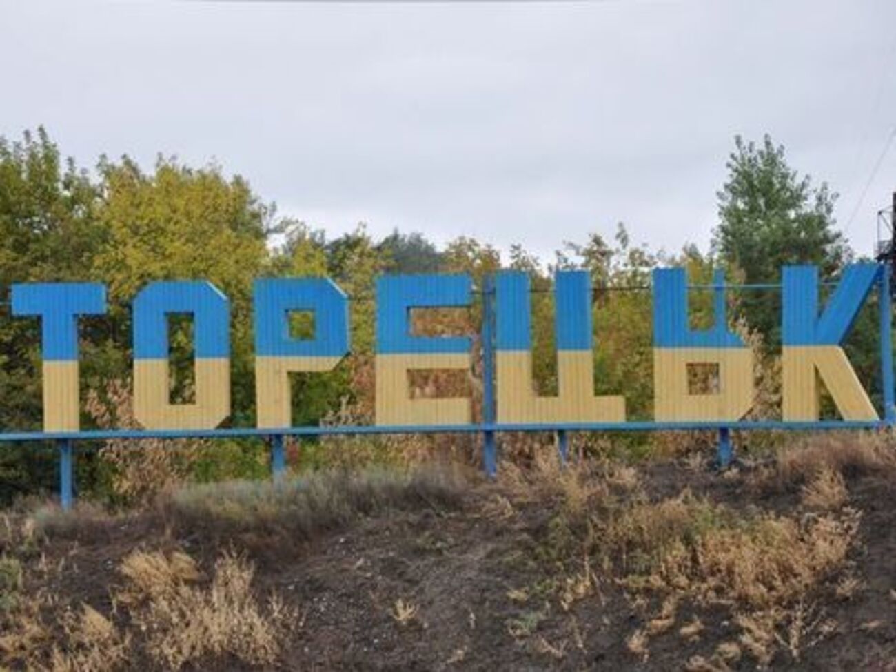 В Торецк не поступает вода