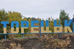 В Торецк не поступает вода