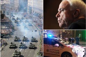 Ключевые события недели