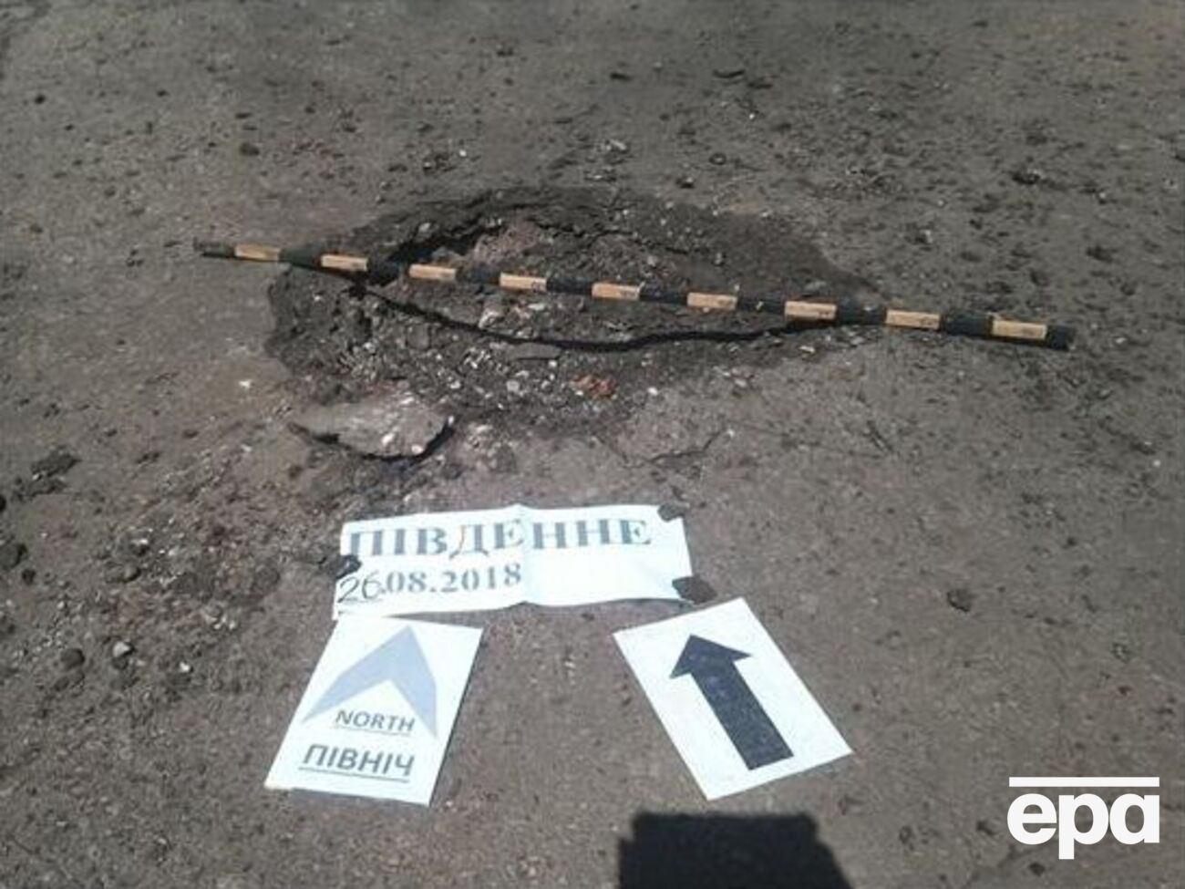 На улице Островского образовалась воронка