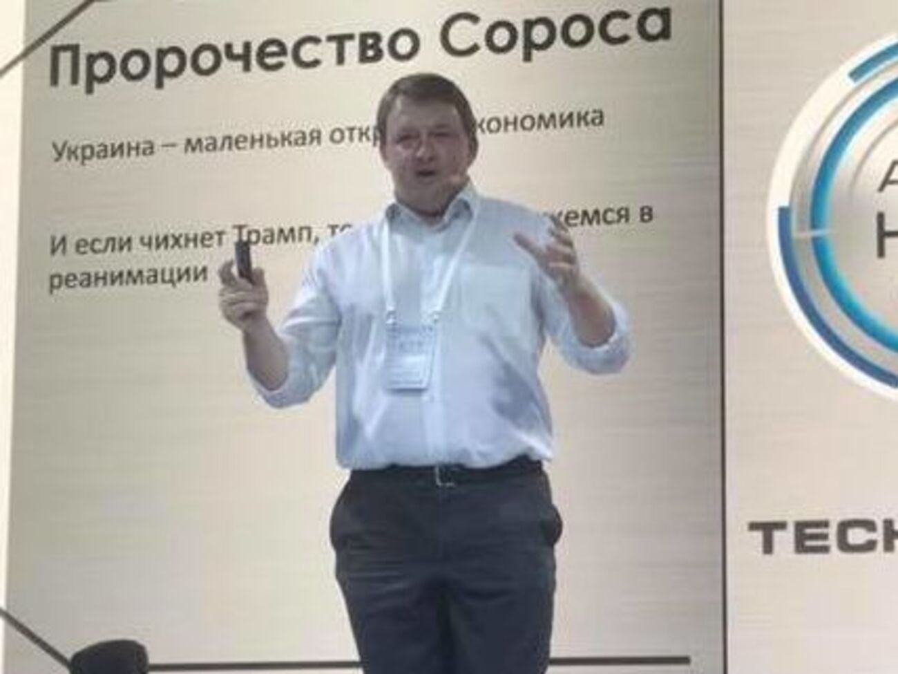 Ви ж не вимагаєте, щоб картоплю продавали за собівартістю тільки тому, що її виростили в Україні? Так само і з українським газом