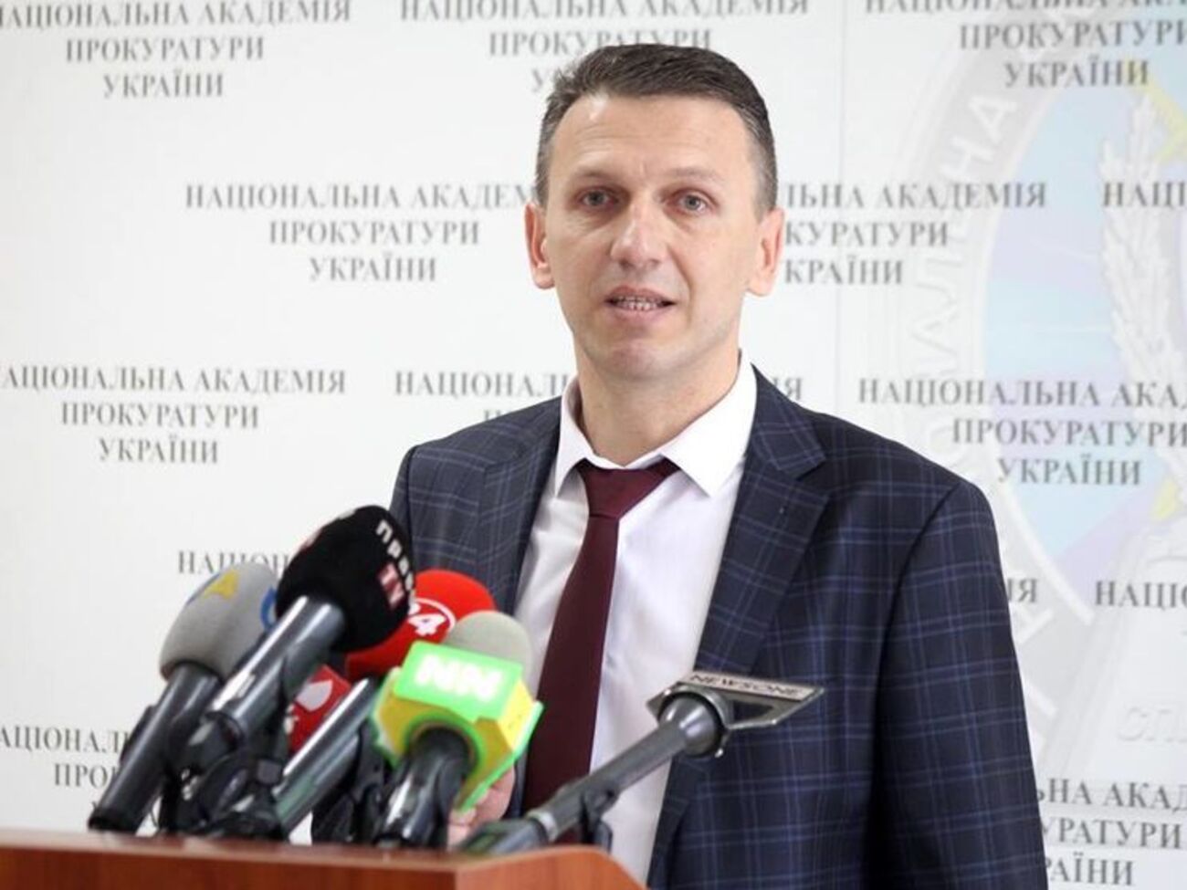 Труба розповів, коли ДБР почне розслідування