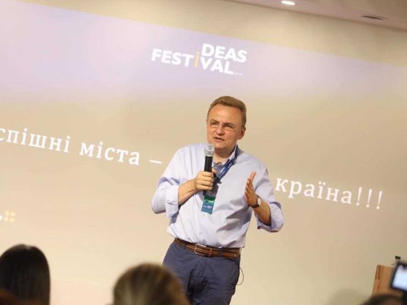 Андрій Садовий: Карта авіарейсів країни краще за будь-які промови демонструє реальну децентралізацію і стан внутрішніх комунікацій у країні