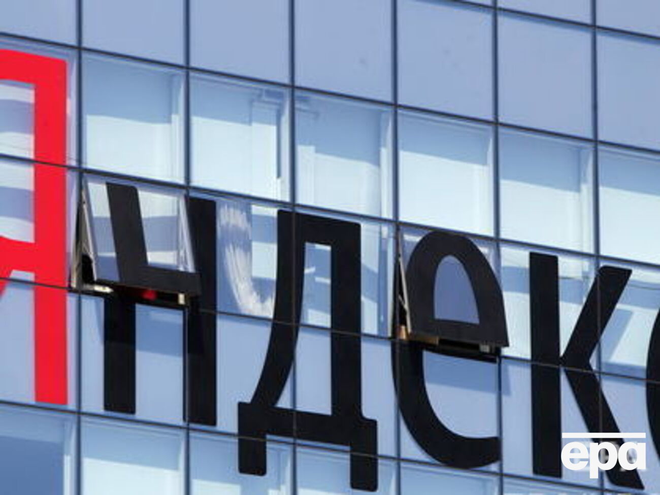 До Роскомнагляду поки не надійшло зворотної реакції від "Яндексу"