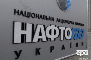 2 серпня "Нафтогаз" заявив про початок переговорів із КМДА