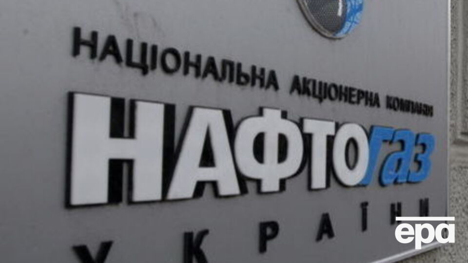 2 серпня "Нафтогаз" заявив про початок переговорів із КМДА