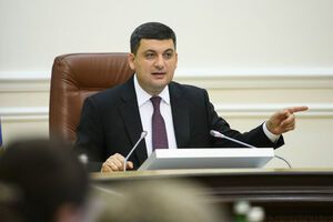 Гройсман: Те финансовые потоки, которые раньше расходились по карманам, нужно направить на служение государству и гражданам