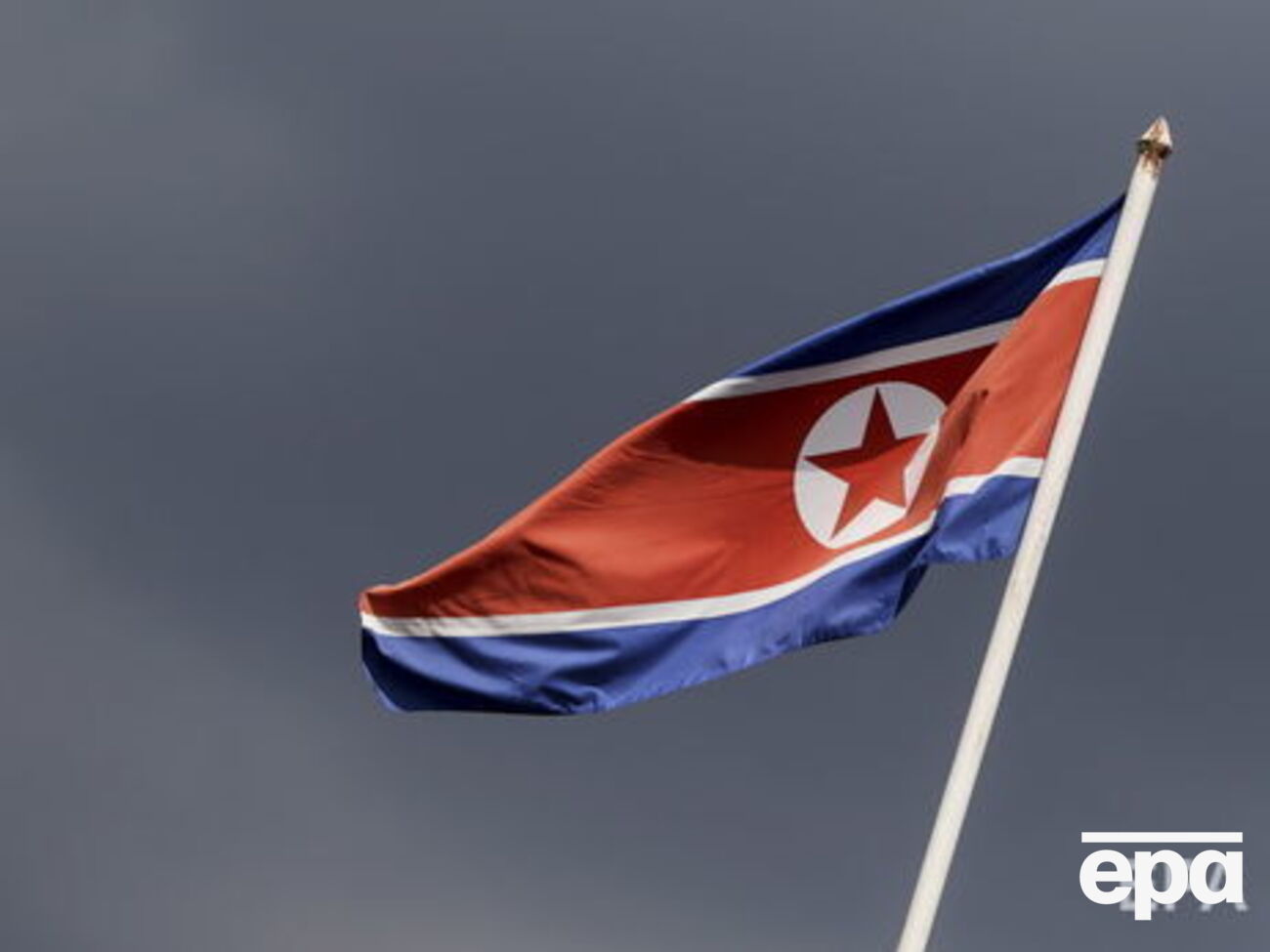 Власти КНДР направили государственному секретарю США Майку Помпео письмо