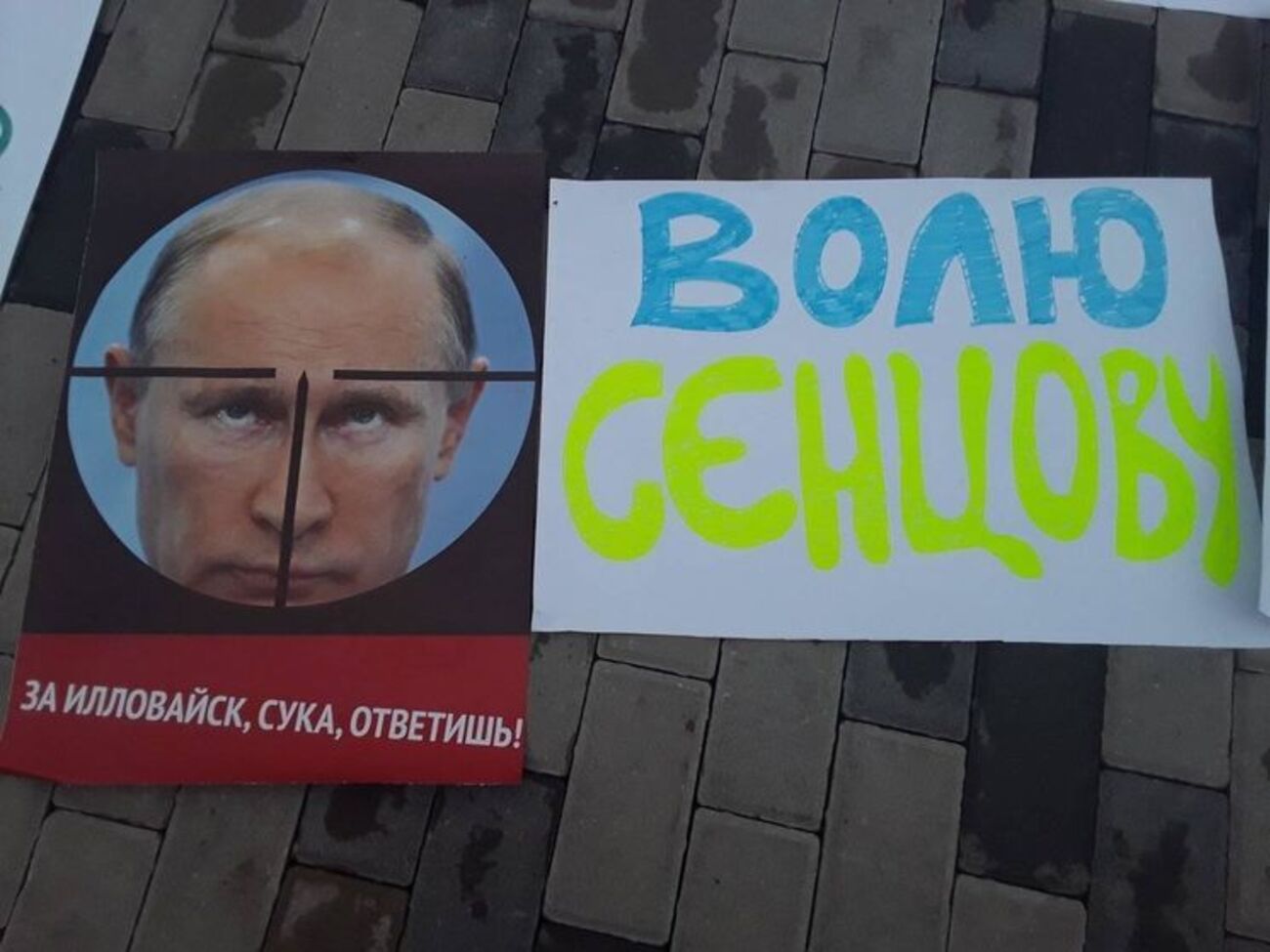 "Путин, за Иловайск ответишь". У посольства России установили кресты в память о погибших военных. Фоторепортаж