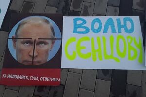 "Путін, за Іловайськ відповіси". Біля посольства Росії встановили хрести в пам'ять про загиблих військових. Фоторепортаж