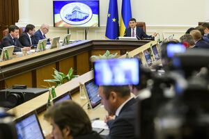 Кабмін виділить Києву кошти для укладення мирової угоди з "Нафтогазом"