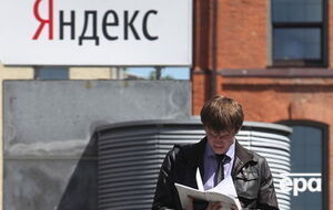 У "Яндексі" підкреслили, що постанова суду не вирішує проблеми