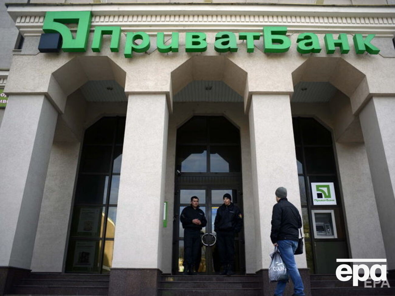 Максимальная сумма выплат набсовету "ПриватБанка" увеличилась почти на треть