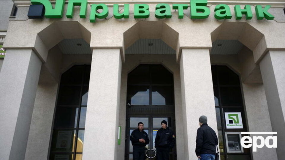 Максимальная сумма выплат набсовету "ПриватБанка" увеличилась почти на треть