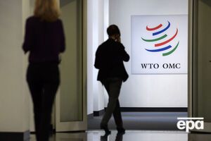 У России есть 60 дней для урегулирования спора с США в ВТО
