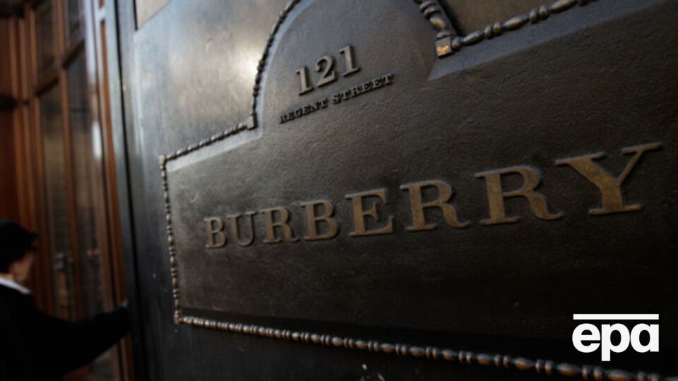Burberry змінив логотип