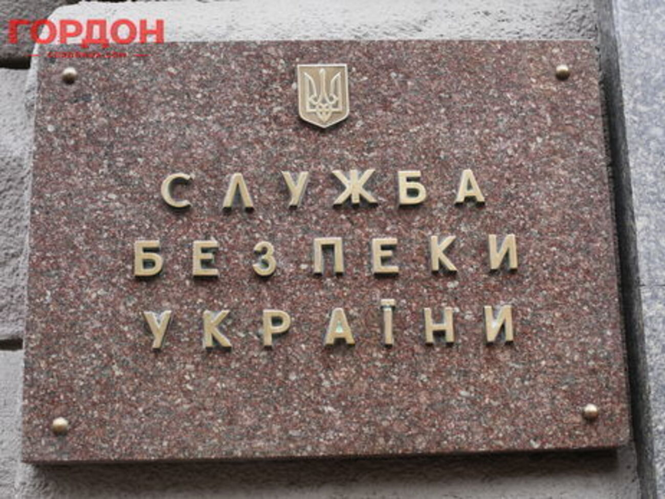 У СБУ заявили, що за антиукраїнську діяльність зловмисники отримували грошову винагороду від російських кураторів