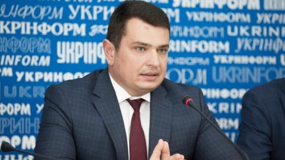 Сытник: Государственным интересам в лице НАК "Нафтогаз України" нанесен ущерб на сумму более 1,4 млрд грн