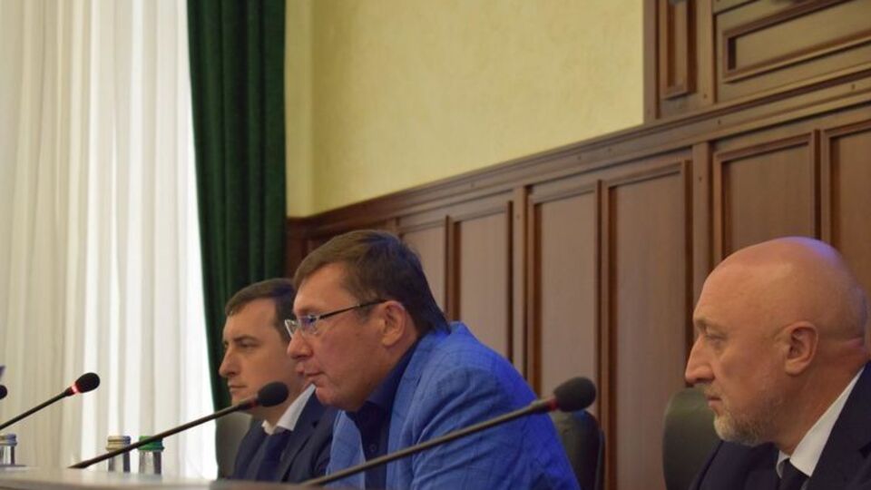 Луценко очікує від нового прокурора Полтавської області викриття злочинів у нафтогазовому комплексі та земельній сфері