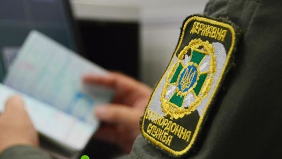 Після перевірки документів прикордонники повернули чоловіка у РФ