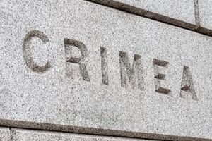 Крым был аннексирован в 2014 году