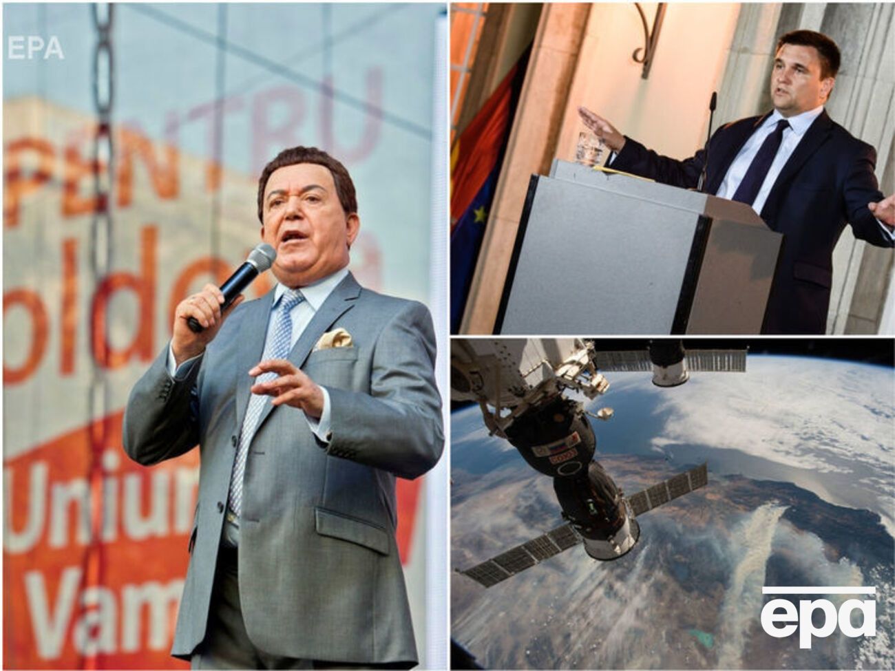 Головні події четверга