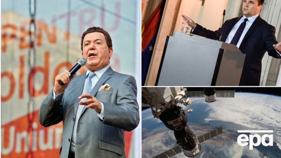 Головні події четверга