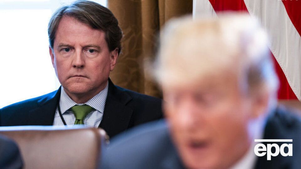 Макган (слева) покидает команду Трампа осенью