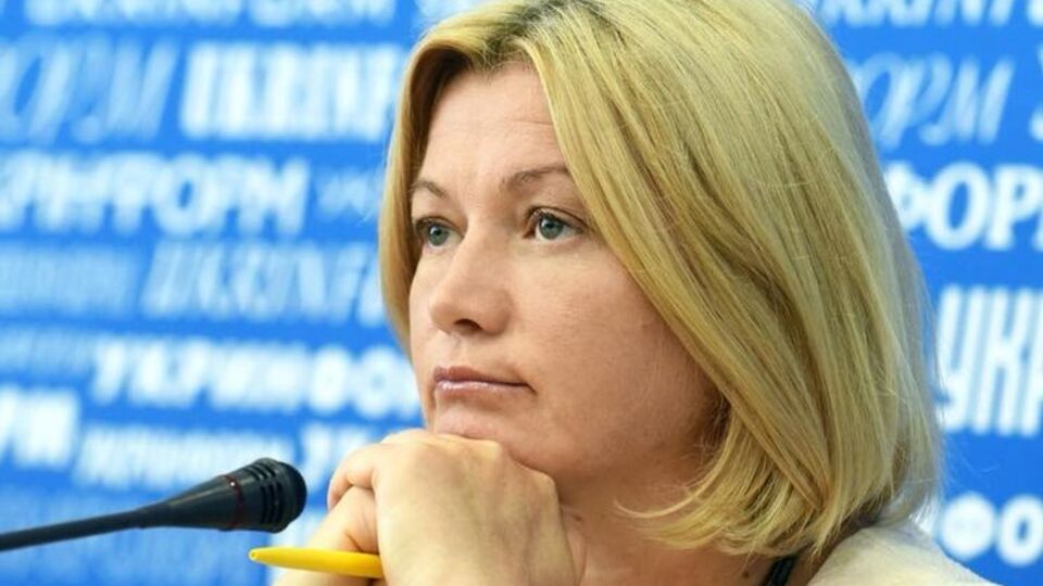 Геращенко заявила, що пишається президентом