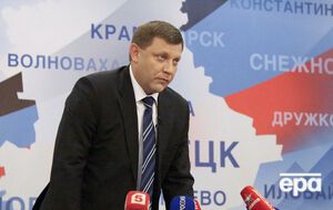 Захарченко погиб в Донецке 31 августа