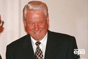 Єльцин у 1996 році просив у Клінтона грошей на виплату пенсій і зарплат росіянам