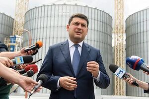 Гройсман: Із 2005-го до 2013 року українська влада позичала $50 млрд, однак невідомо, куди їх було витрачено