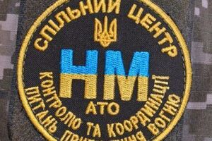 Работы ведутся под контролем украинской стороны в СЦКК