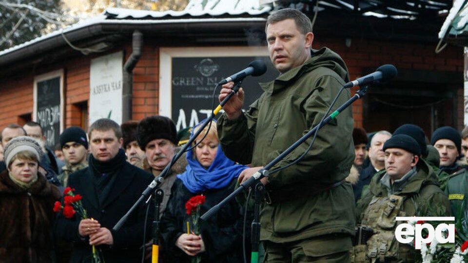 По данным СМИ, Захарченко убили на поминках