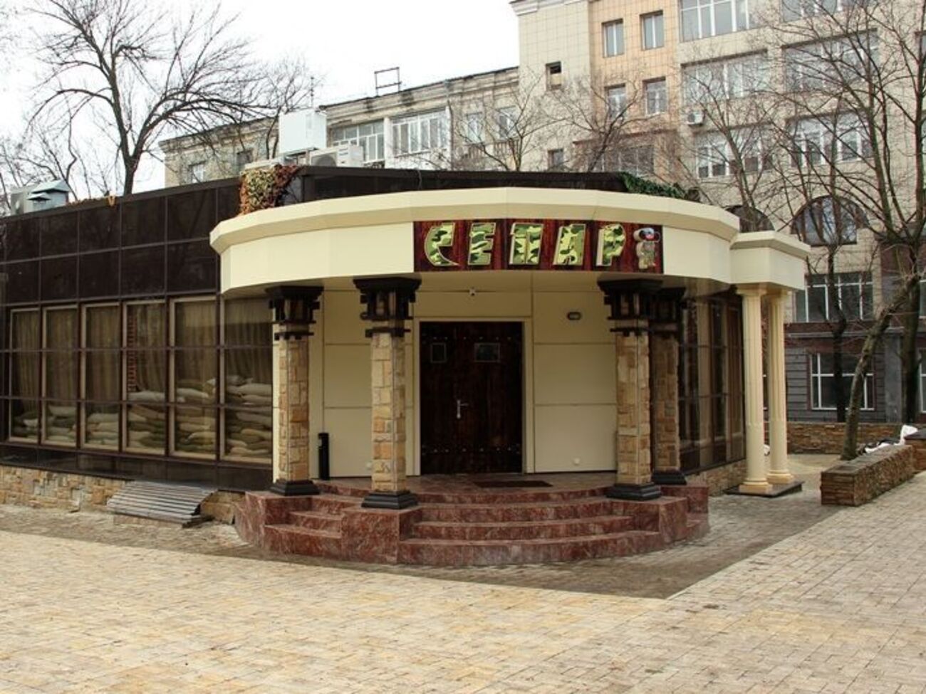 Вибух стався в ресторані "Сепар"