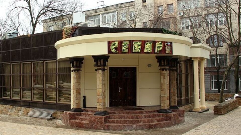 Вибух стався в ресторані "Сепар"