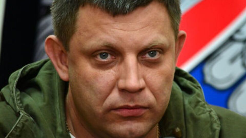 Захарченко был смертельно ранен при взрыве в кафе "Сепар"